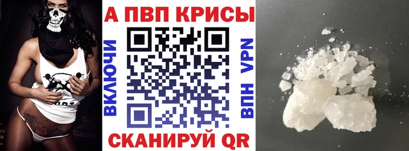 Где купить наркотики Норильск Alpha-PVP  Мефедрон  Амфетамин  Канабис 