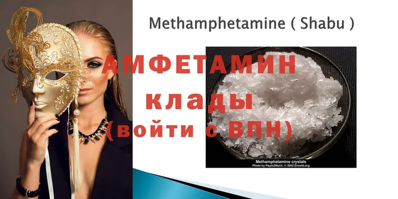 Amphetamine 98%  kraken как зайти  Норильск  цена наркотик 