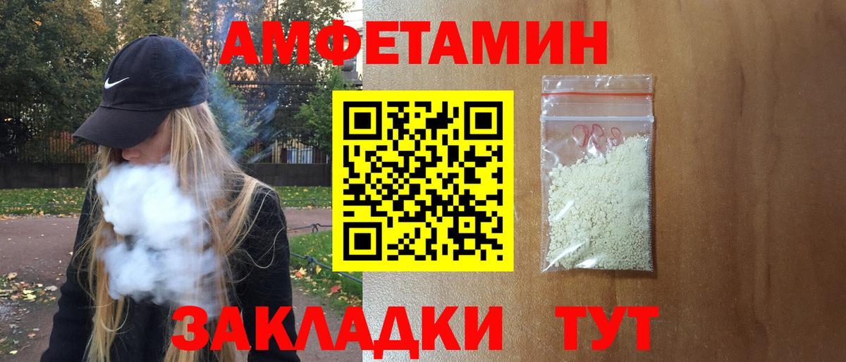 гидра зеркало  АМФ  Норильск  Amphetamine Розовый 