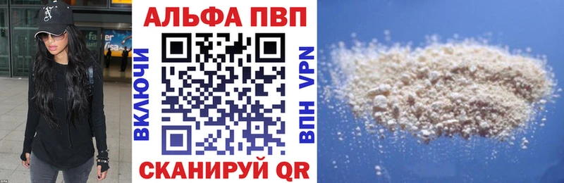 Alpha PVP СК  hydra зеркало  мориарти состав  Норильск 