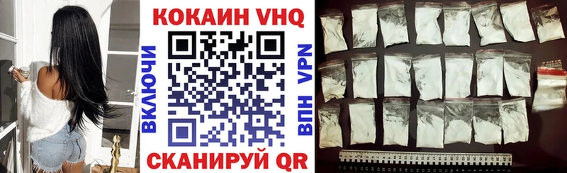 Cocaine FishScale  как найти закладки  Норильск 