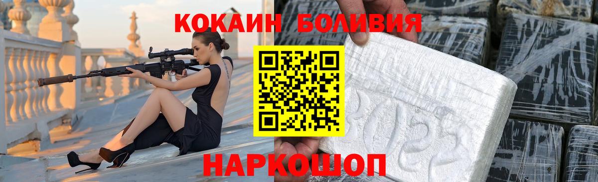 Cocaine 97% Норильск