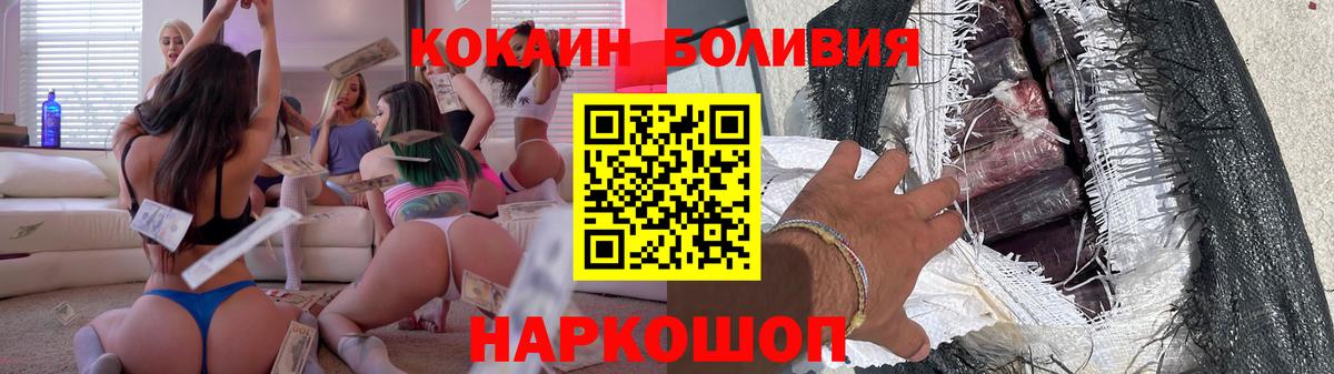 Cocaine FishScale  Cocaine  Норильск  Вход с VPN 
