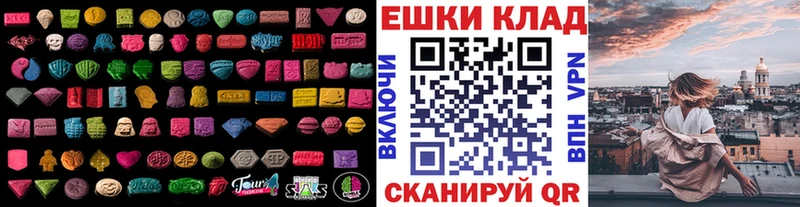 OMG вход  Норильск  ЭКСТАЗИ louis Vuitton 