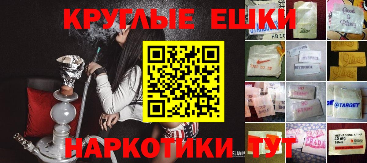 Ecstasy бентли Норильск