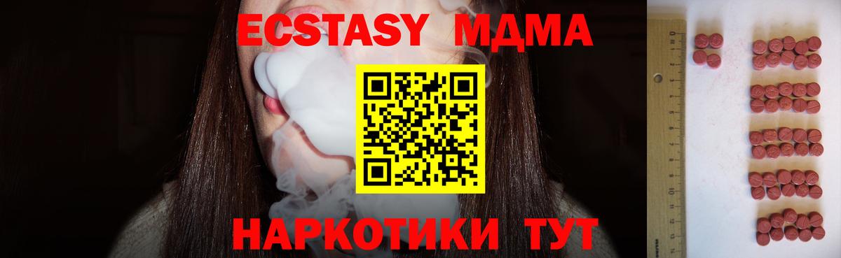 Экстази  Вход с VPN  Норильск  Экстази Philipp Plein  omg ссылка  Экстази круглые 