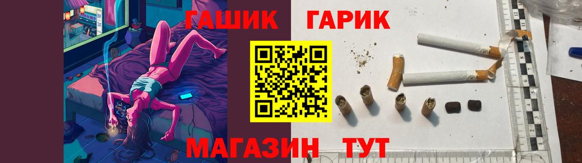 Норильск  Гашиш  Вход с VPN  ГАШИШ hashish  ГАШИШ Cannabis 