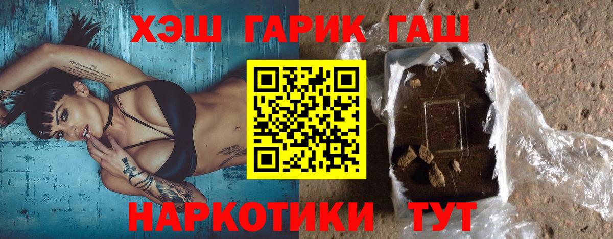 АМФЕТАМИН Норильск