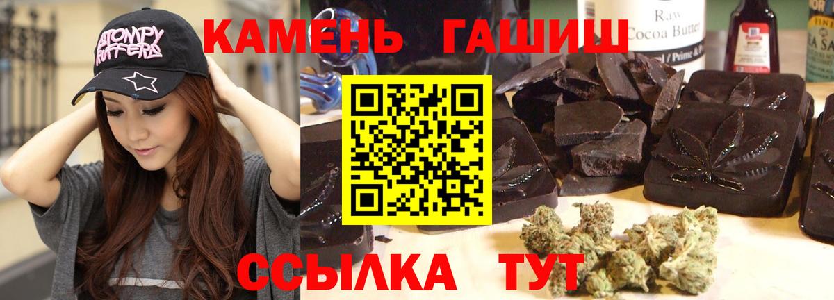 ГАШ AMNESIA HAZE  Норильск  ГАШИШ  Гашиш Изолятор 