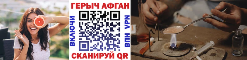 продажа наркотиков  блэк спрут онион  ГЕРОИН герыч  Норильск 