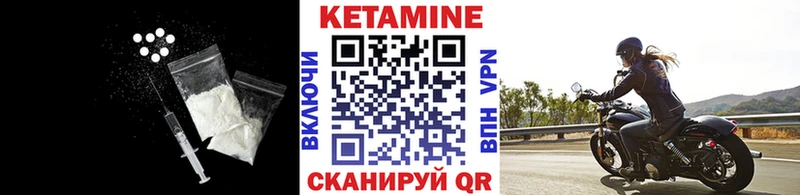 Кетамин VHQ  как найти закладки  Норильск 