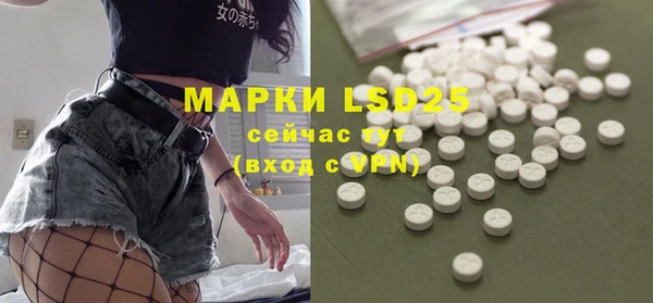 марки lsd Баксан