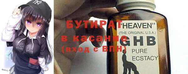 прущие грибы Михайловка