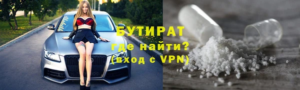 COCAINE Михайловск