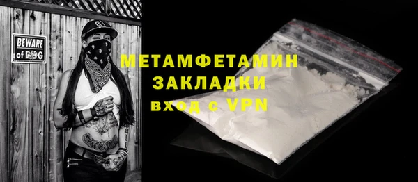 COCAINE Михайловск