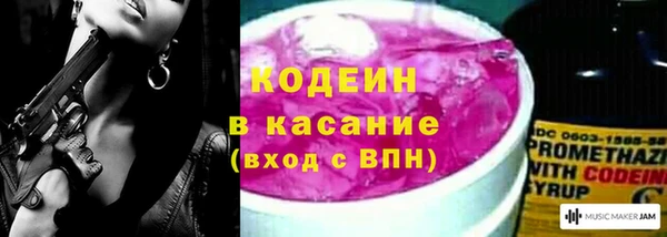 спиды Наволоки