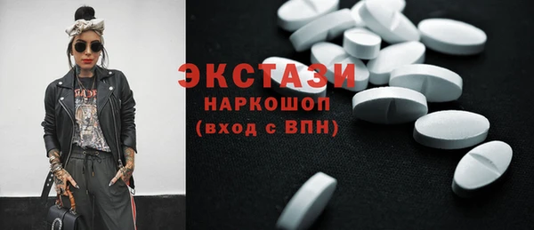 COCAINE Михайловск