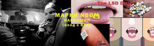 марки lsd Абинск