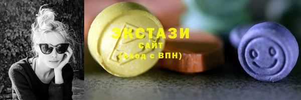 COCAINE Михайловск