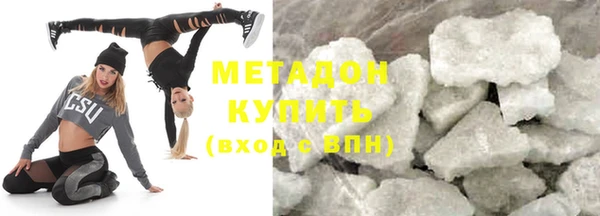 COCAINE Михайловск