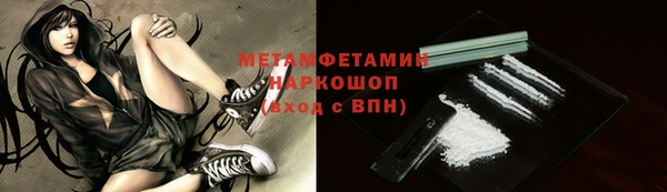 первитин Шадринск