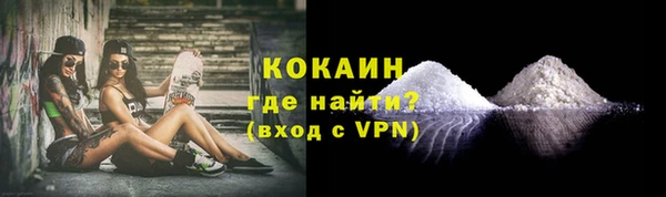 бошки Шарыпово
