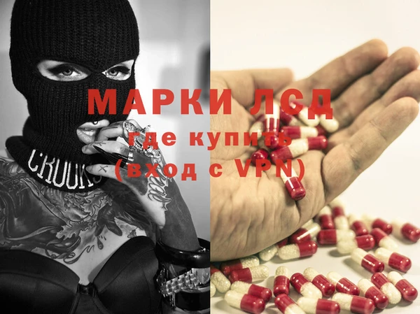 COCAINE Михайловск