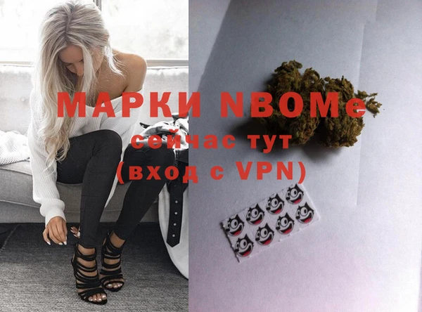 спиды Наволоки