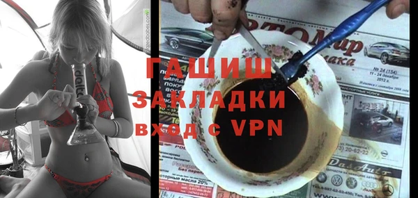 COCAINE Михайловск