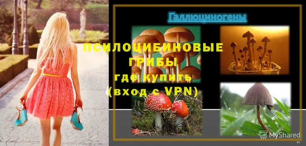 таблы Навашино