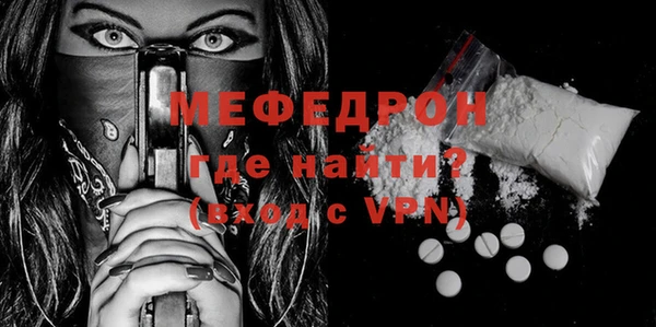 прущие грибы Михайловка