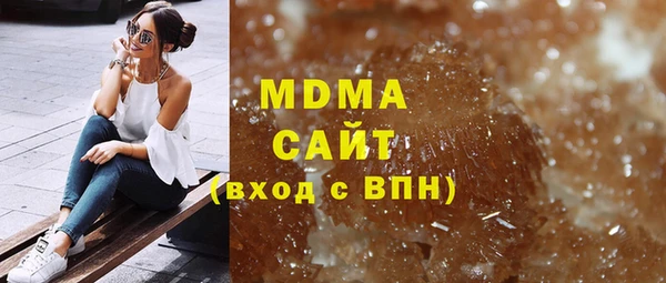 экстази Абаза
