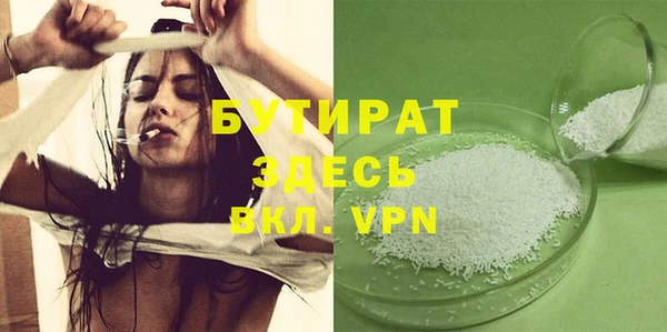 индика Шали