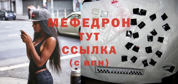 COCAINE Михайловск