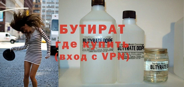 мяу мяу мука Лиски