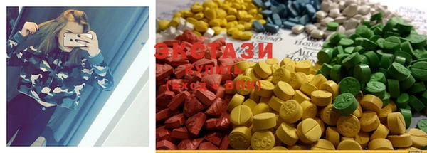 COCAINE Михайловск