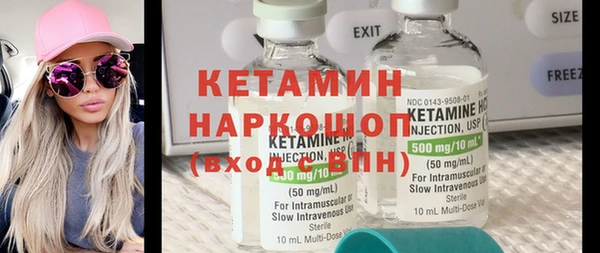 COCAINE Михайловск