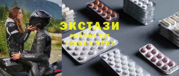 таблы Навашино