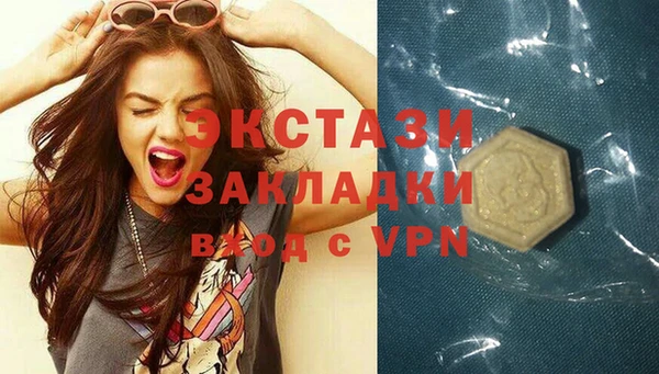 прущие грибы Михайловка