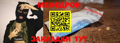 mdma Ирбит