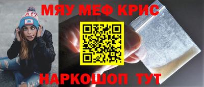 дистиллят марихуана Балаково