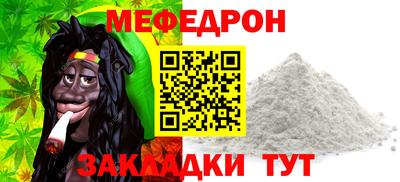 первитин Балашиха