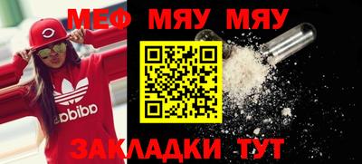 круглые Ипатово