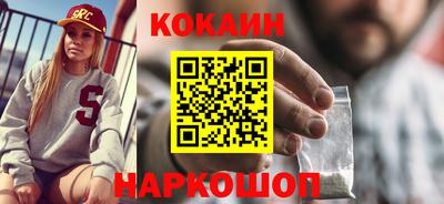 меф Изобильный