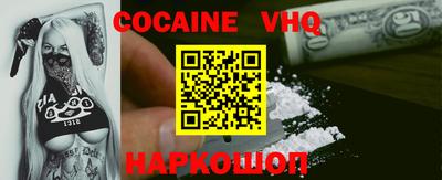 меф Изобильный