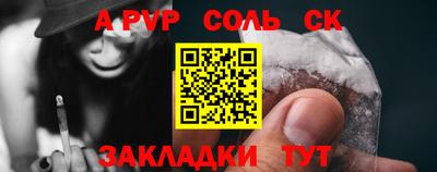 круглые Ипатово