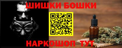 меф Изобильный