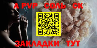 дистиллят марихуана Балаково