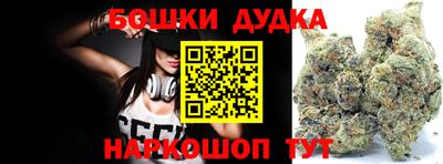 дистиллят марихуана Балаково