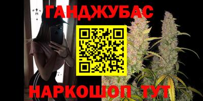 марки nbome Балахна